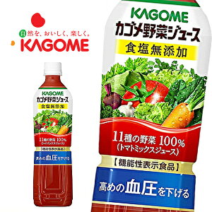 カゴメ 野菜ジュース 食塩無添加 7ml 15本 Pet 野菜 果実飲料 価格比較 価格 Com