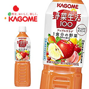 カゴメ 野菜生活100 アップルサラダ 7ml 15本 Pet 野菜 果実飲料 価格比較 価格 Com カゴメ 野菜生活100 アップルサラダ 7ml 15本 Pet 野菜 果実飲料 価格比較 価格 Com