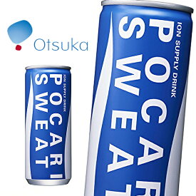 【※東北地方・北海道・沖縄県配送不可】【送料無料】【2ケース】大塚製薬 ポカリスエット POCARI SWEAT 245ml缶×30本入 2ケース