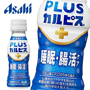 yzATq PLUS JsX EPA [@\\Hi] 100mlPET×30{ 100mlPET×30{ 1P[X