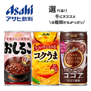 yzyIׂ2P[XzATq ~ɃIXX e 185g 190g 30{ 2P[Xm邱 RN R[|^[W oz[eRRAn