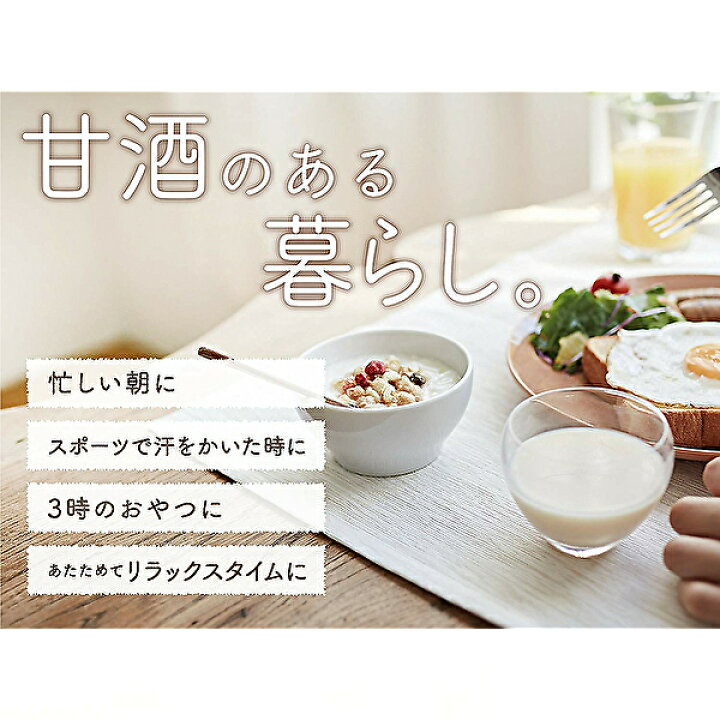 571円 ランキングや新製品 マルコメ プラス糀 米糀からつくった糀甘酒LL 生姜ブレンド 125ml紙パック×18本入 571円 ランキングや新製品 マルコメ プラス糀 米糀からつくった糀甘酒LL 生姜ブレンド 125ml紙パック×18本入