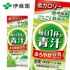 伊藤園 ごくごく飲める 毎日1杯の青汁 まろやか豆乳ミックス [栄養機能食品] 200ml紙パック×24本入 ITOEN