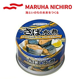 楽天市場 サバ 総重量 水産物 3 0 3 9kg 魚介類 水産加工品 食品 の通販 楽天市場 サバ 総重量 水産物 3 0 3 9kg 魚介類 水産加工品 食品 の通販