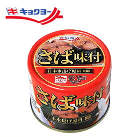 楽天市場 サバ 総重量 水産物 9 0 9 9kg 魚介類 水産加工品 食品 の通販