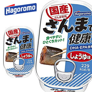 yzy2P[XzHagoromo ͂t[Y ܂ŌN 傤䖡 ʋl 100g×30 2P[X