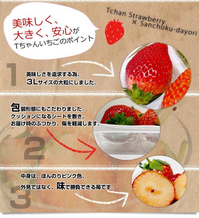 苺 ビッグ クッション ピンク 史上最も激安 クッション