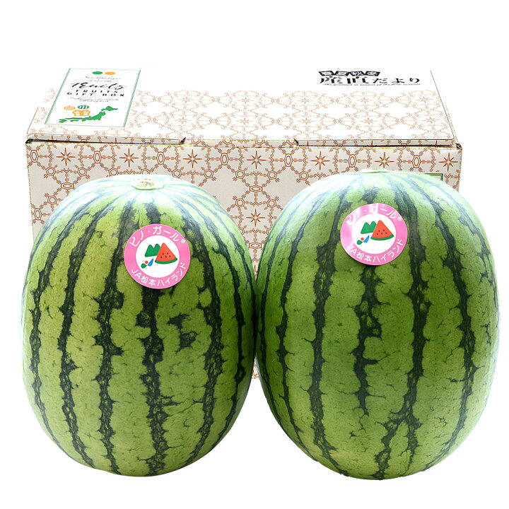 楽天市場】長野県産 JA松本ハイランド ピノガール (小玉スイカ) A品 3L 
