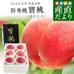 �R�������Y�n���� �R�� JA�ӂ��ӂ������x�� ���G�� �����i�ق��Ƃ��j��2�L���i5�ʂ���7�ʁj�����@���@�����@������ �M�t�g ��������