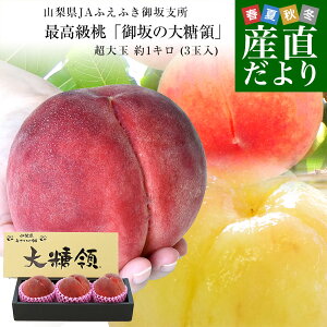 �R�������Y�n���� JA�ӂ��ӂ����x�� �ō������u���̑哜�́v ����� ��1�L�� (3�ʓ�) �������� ���� ���� ������ �M�t�g
