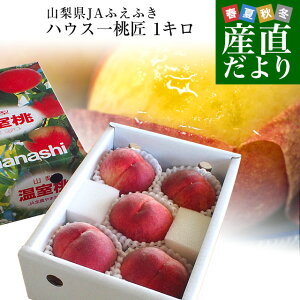 �R�������Y�n���� JA�ӂ��ӂ�����x�� ����̓��G�� �n�E�X�꓍�� �i�����Ƃ����傤�j ��1�L�� �i5�ʂ���6�ʁj �������� ���� ��