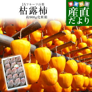 yΕ MtgzRYn JAt[cR x ` ͘I` (`) 900gϔi1215) 낪 ق  R`