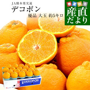 �F�{���Y JA�F�{�ʎ��A �f�R�|�� �D�i 5�L�� 4L����2L�T�C�Y (15�ʂ���20��) �������� �ł��ۂ� �f�R�ۂ� ���k