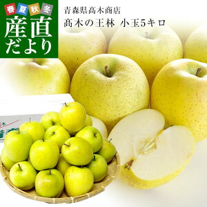 りんご 産地直送の人気商品 通販 価格比較 価格 Com りんご 産地直送の人気商品 通販 価格比較 価格 Com