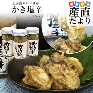 kC蒼 kCT}ΎY h 3{(50g×3{)  y@JL