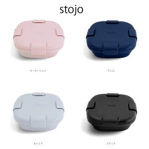 ��!PT10�{�Ҍ�!���ystojo/�X�g�[�W���zstojo BOX 700ml �s�����`�{�b�N�X/���ٓ���/�܂肽���� /�V���R���t