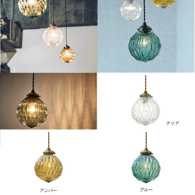 ★!PT10倍還元!★ 【インターフォルム】Beryl ベリル ペンダントライト　白熱球LT-3802　LED球LT-3803　電球なしLT-3804　　《ライト/ペンダント/卓上/照明/インテリア/リビング/》