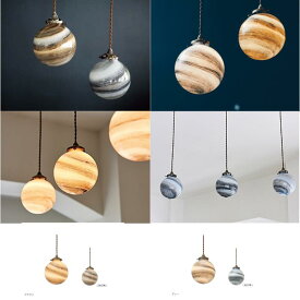 ★!PT10倍還元!★ 【インターフォルム】Univers ユニヴェール ペンダントライト　白熱球LT-3988　LED球LT-3989　電球なしLT-3990　《ライト/ペンダント/卓上/照明/インテリア/リビング/》