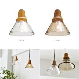 ★!PT10倍還元!★ 【インターフォルム】Berka ベルカ ペンダントライト　白熱球LT-9532　LED球LT-9535　電球なしLT-9534《ライト/ペンダント/卓上/照明/インテリア/リビング/》