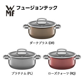 ★ポイント10倍♪【WMF/ヴェーエムエ】フュージョンテック ミネラル ローキャセロール24cm《/キッチン/調理器具/鍋/なべ/蓋付き/おしゃれ/料理/無水調理/ガス/IH対応/ 浅型/ 両手鍋/ 厚手鍋 /キャセロール/ 4.4L /シンプル/》