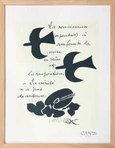 !PT10{Ҍ!ybicosya/HЁzA[gt[@WWEubN@Georges Braque LA RENAISSANCEc,1917/47s/G//j/G/Ǌ|/|X^[^A[g/|p/p//sN`[//C