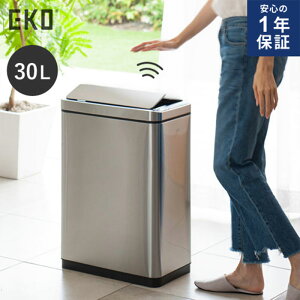 ★!PT10倍還元!★ 【EKO JAPAN】デラックスファントムセンサービン 30L ゴミ箱《センサー/開閉/ゴミ箱/蓋付き/自動》