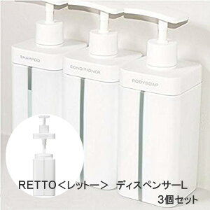 !PT10{Ҍ!yIm D/ACfB[zRETTO bg[ fBXyT[L3Zbgse/Vvt