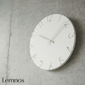 ★!PT10倍還元!★【Lemnos/レムノス】CARVED カーヴド L-size《壁掛け/時計》
