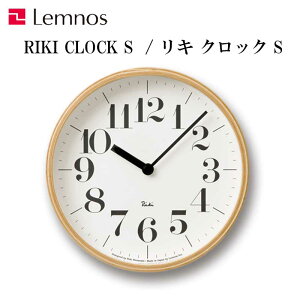 ★!PT10倍還元!★【Lemnos/レムノス】RIKI CLOCK / リキクロック S(太文字)《シンプル/見やすい/おしゃれ/御祝/アナログ/掛け時計》