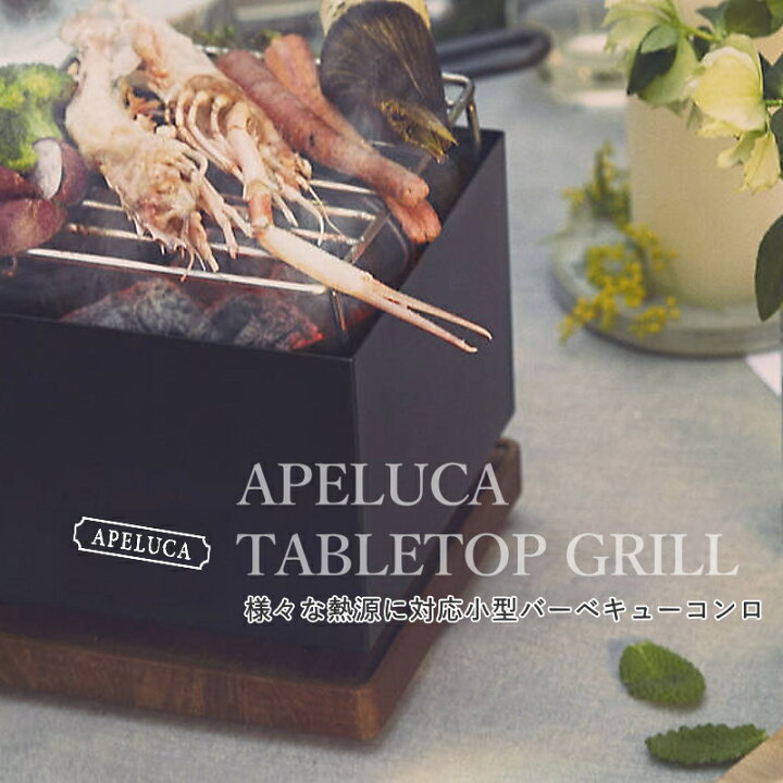 楽天市場】☆!PT10倍還元!☆ 【AUX/オークス】 APELUCA /アペルカ 