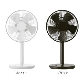 ★ポイント10倍♪【±0/プラスマイナスゼロ】プラスマイナスゼロ リビングファン H710