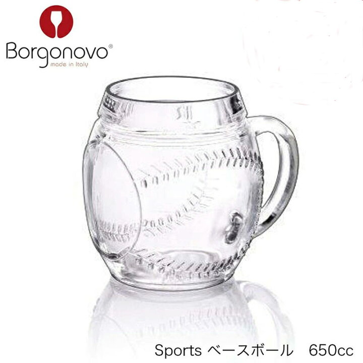 楽天市場 お得なクーポン発行中 Borgonovo ボルゴノーヴォ Mug 650cc Baseball ベースボール 野球 マグ 650cc マグカップ コップ スポーツ ビールジョッキ ガラス お祝い プレゼント 三丁目商店