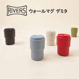 楽天市場 テイクアウト コーヒー カップの通販
