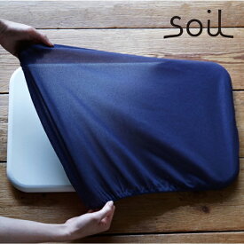 ★ポイント10倍♪【soil/ソイル】　BATH MAT COVER　バスマット カバー