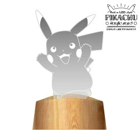 楽天市場 ランプ ライト ポケモンの通販 楽天市場 ランプ ライト ポケモンの通販