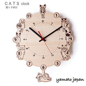 !PT10{Ҍ! y}gH|/yamato japanzCATS clock LbcNbN@sL/lR/菑/Ǌ|/|v/Ebh/ؐ/nhCh/Mtg/v[g/LO/z/lRObYt