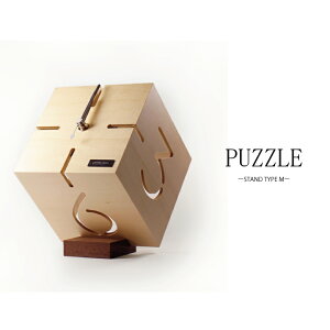 ★!PT10倍還元!★【ヤマト工芸/yamato japan】PUZZLE STAND TYPE M パズルスタンド タイプM《置き時計/アート/立体/上品/おしゃれ/シナ材/木製》