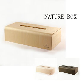 ★!PT10倍還元!★【ヤマト工芸/yamato japan】NATURE BOX ネイチャーボックス《ティッシュケース/ナチュラル/卓上/上品/おしゃれ/木製》