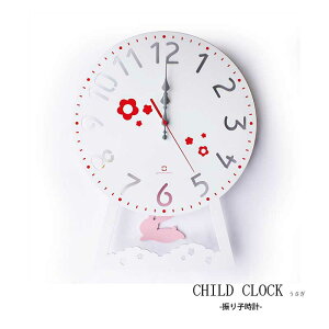 !PT10{Ҍ!y}gH|/yamato japanzCHILD clock / `ChNbN Uqvs|v/wK/q/킢/t