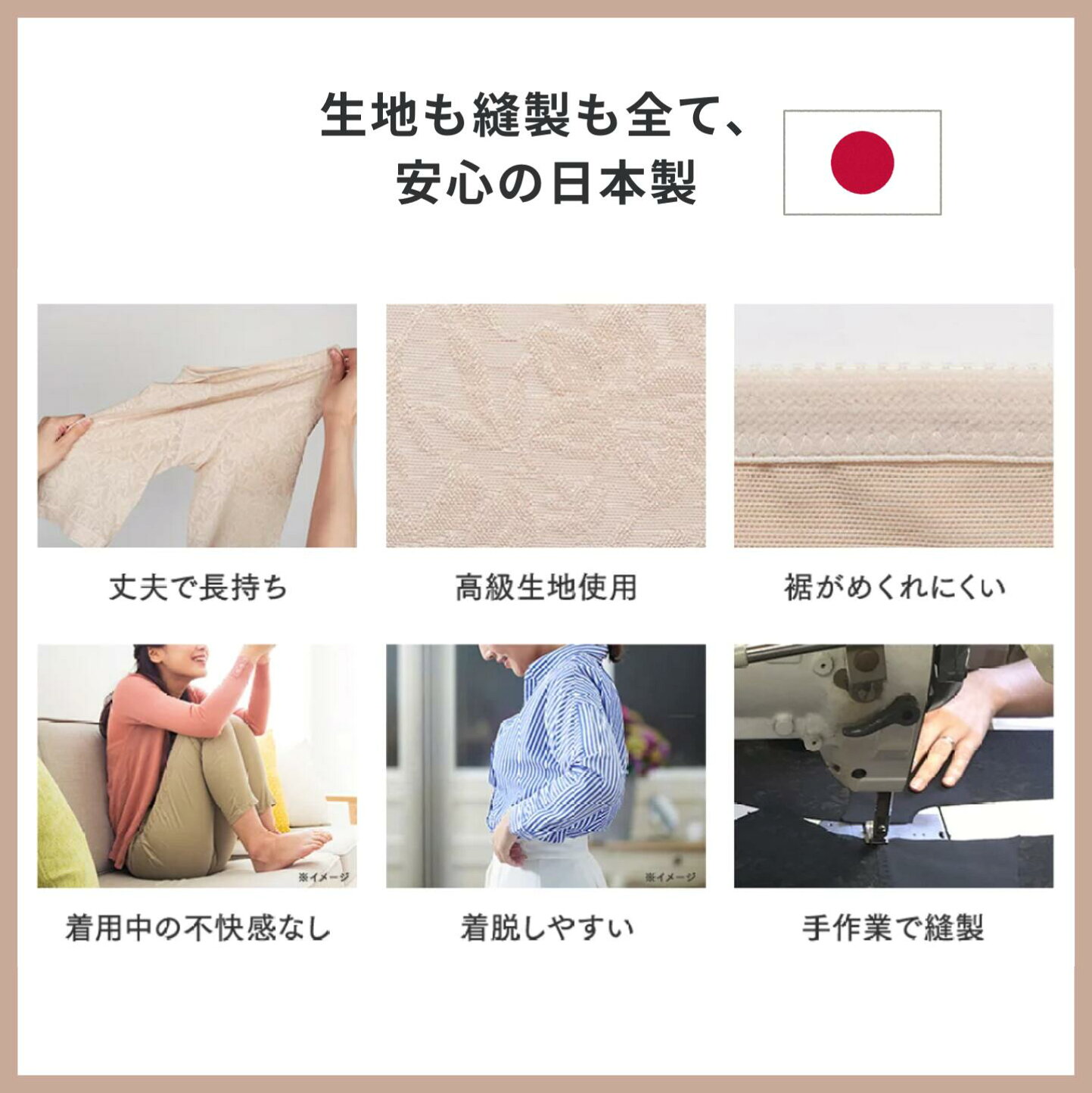 楽天市場 | 三軒茶屋通信インナーウエア三恵 - SAKURA SHAPE補正下着 