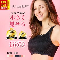 楽天市場】veimia 小さく見せるブラの通販