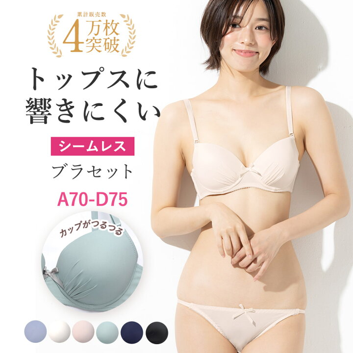 楽天市場】下着 レディース セット ブラジャー ショーツ セット ブラ  