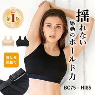 スポーツブラ 揺れない ハイサポート 大きいサイズ 胸を小さく見せる 脇高 ブラジャー すっきり見せ 締め…