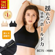 スポーツブラ 揺れない ハイサポート 大きいサイズ 胸を小さく見せる 脇高 ブラジャー すっきり見せ 締め…
