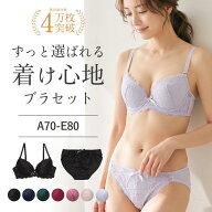 【高評価★4.4／リピーター続出】フロント総レース 盛りブラジャー ショーツセット 下着 上下セット レデ…