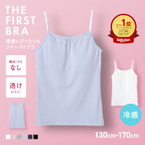 小学生　中学生　　乳首　 
