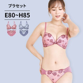 ブラジャー ショーツ セット ブラ＆ショーツ(ブラ ブラセット ブラショー ブラショーツ)[EFGHカップ]花柄 刺繍 刺しゅう ししゅう チュールレース ラインストーン 大きいサイズ ぽっちゃりブラジャー [三恵]