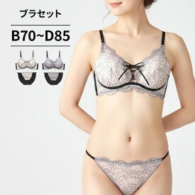 ブラジャー ショーツ セット ブラ＆ショーツ(ブラ ブラセット ブラショー ブラショーツ)[BCDカップ]花柄レース フロント編み上げデザイン レースアップ サイドストリングショーツ [三恵]
