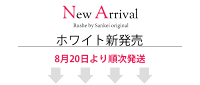Rushe★甘さと色気が絶妙な花柄刺繍レース☆ブラ&2ショーツ