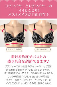 Rushe★甘さと色気が絶妙な花柄刺繍レース☆ブラ&2ショーツ